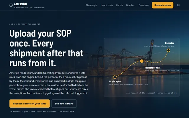 First screen of the Amerigo freight platform page