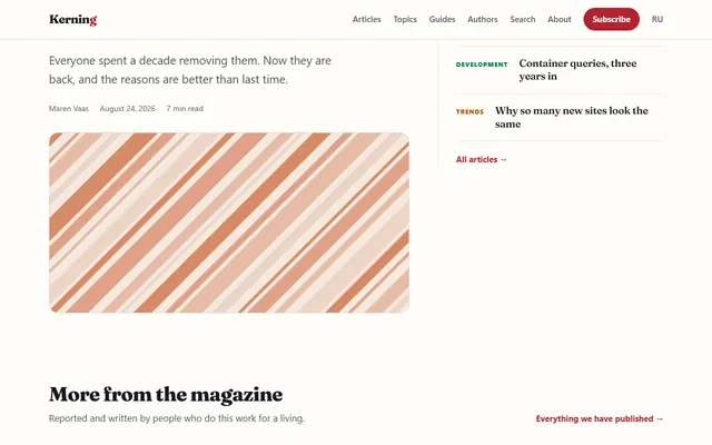 Kerning, first screen