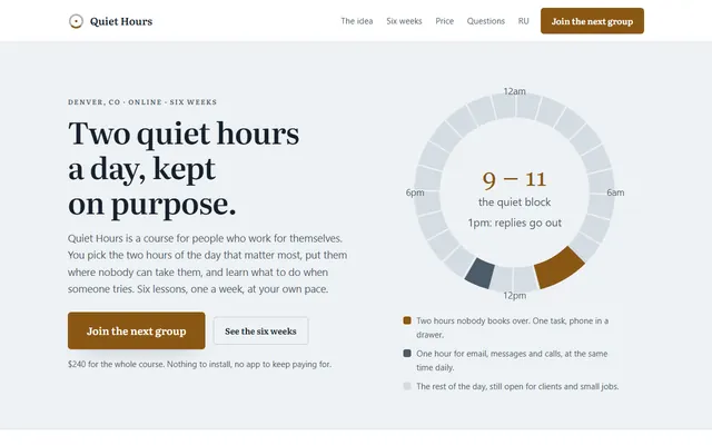 Quiet Hours, first screen