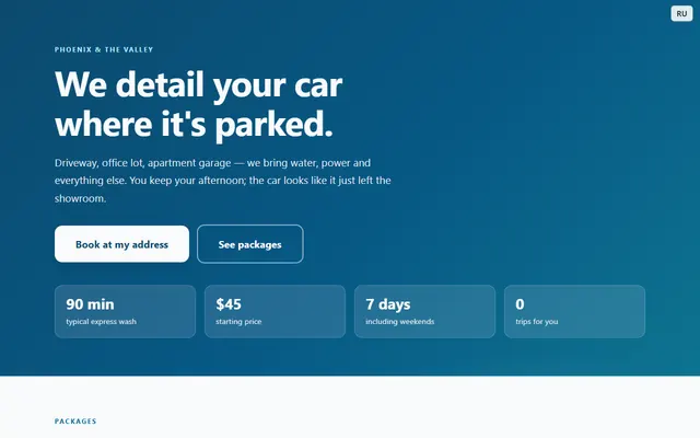 ShinePro, first screen